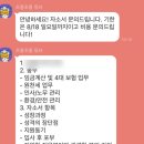 바른인사컨설팅 이미지
