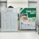 늘봄 유 왁싱 네이버블로그
