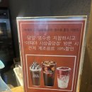 이디야사상점