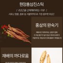 개성인삼농협 이미지
