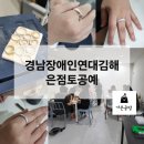 가은공방 이미지