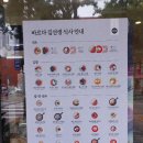 가락로 | 석촌역맛집 바르다 김선생 가락로점, 푸짐하게 즐기는 혼밥 맛집