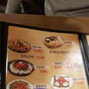 구워더존치킨호프 이미지