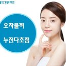 연세안경콘택트 이미지