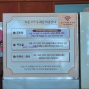 부산 동래구) 바른고기 엘베요타 100% - 점심특선