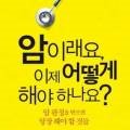 현대종합카클리닉 이미지