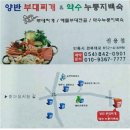 경북대로(수상동) 이미지