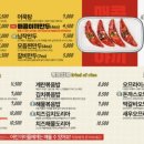 싸다김밥 - 구리시 검배로 24 | 싸다김밥