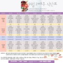(주)서진푸드 이미지