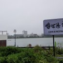 쉴만한 물가로 이미지