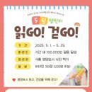 금산군보건소 이미지