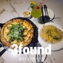 해밀예당1로189번길 3 | 부산 서면 레스토랑 양식 맛집 3found