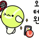 응봉테니스장 이미지