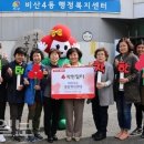 비산4동행정복지센터 이미지