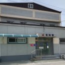 청하목욕탕 이미지