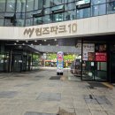 이립 | 발산역 술집 마곡 데이트코스하기 좋은 이립 한식주점 후기