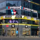 율하메이저치과의원 이미지