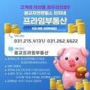 광교힐공인중개사사무소 | 2026 세제개편안, 부동산 세금 무엇이 달라지나? - 광교 자연앤힐스테이트 소유주라면 꼭 확인하세요!