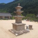 은해사 거조암 삼층석탑 | 경상북도 문화재자료 제 104호 은해사 거조암 삼층석탑