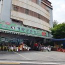 광장동주민센터 이미지