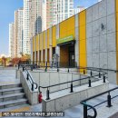 푸른솔어린이집 | 의정부 푸르지오 아파트 푸른솔 어린이집 암막 방염 안전 롤 블라인드 설치 후기