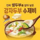 (주)이가 이미지