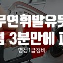 명성전문정비공업사 이미지