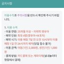 상봉햇살약국 | 중랑구키즈카페 추천 3천원내고 어린이 실내놀이터에서 놀자!(예약방법, 주차팁)