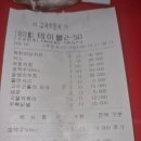 자유로호프
