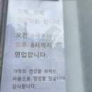 이명희김밥인