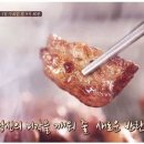 와 갈매기살 이미지