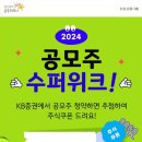 (주)KB마린 이미지