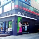 EYE ELL(아이엘) 이미지