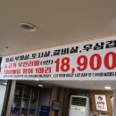 대박낙소 이미지