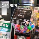 광안리 24시 카페 놀거리 다양한 부산 젊은이의양지 후기