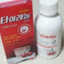 수영약국 이미지