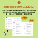 최쌤영어 이미지