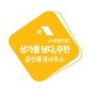 상가를담다주한공인중개사사무소 네이버블로그