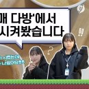 OK다방 이미지