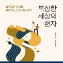 맑고 고운 세상 이미지