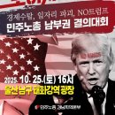 아주노동조합 이미지