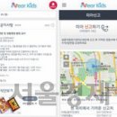 꼬망세키즈어린이집 이미지