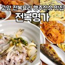 산성로L 이미지