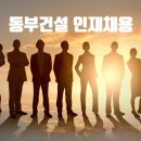 디엘자산관리 이미지
