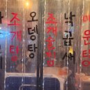 목동포차 이미지