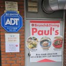 잠실 삼전역 아기자기한 파스타맛집 폴스