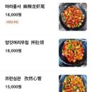 코지바꼬치 네이버블로그