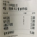 우리동네김밥가게 이미지