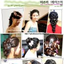 미쓰리메이크업