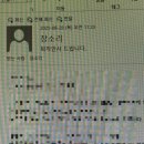 병국 | 혹시 그거 아세요?